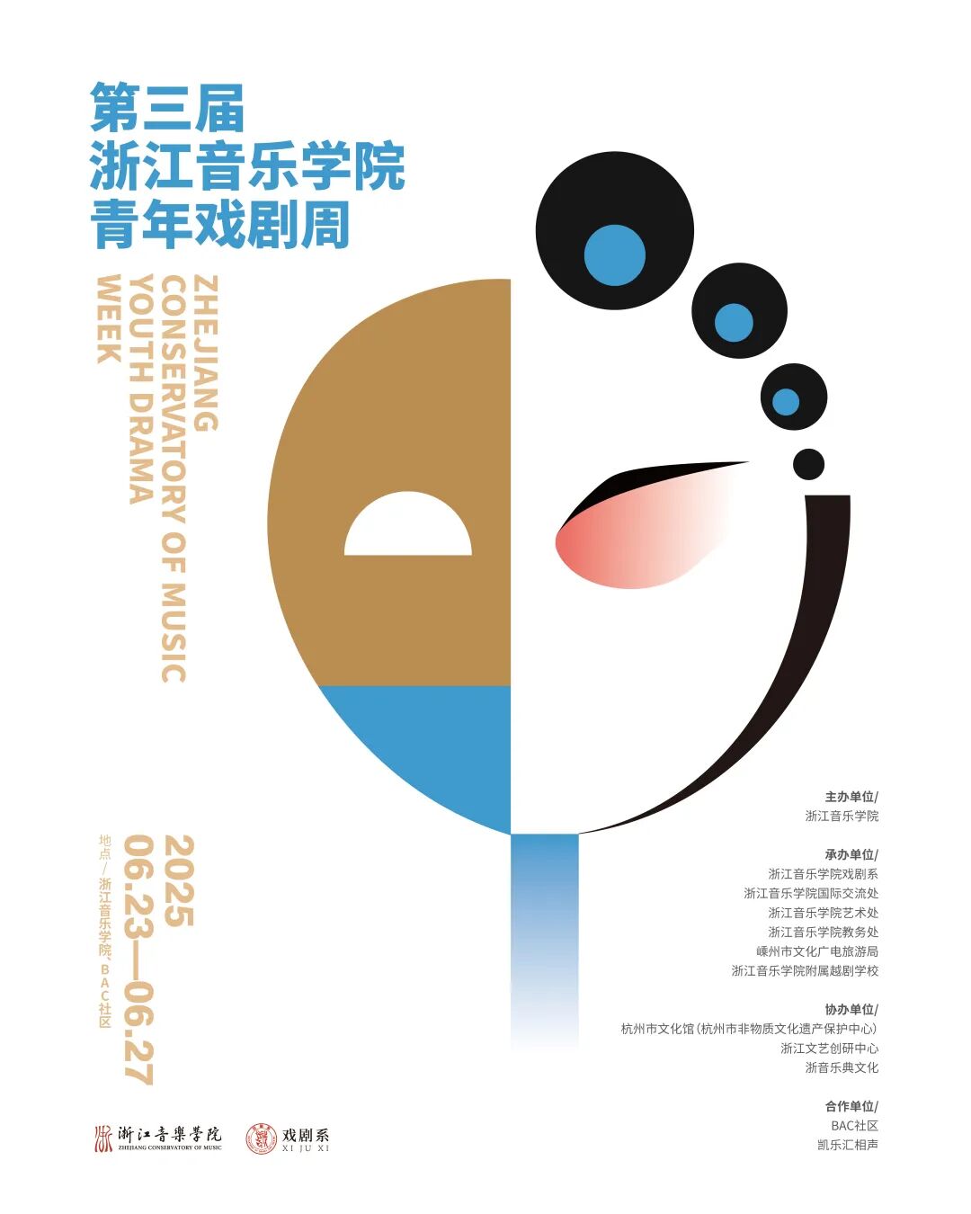 材料原图 · 本站不制作海报